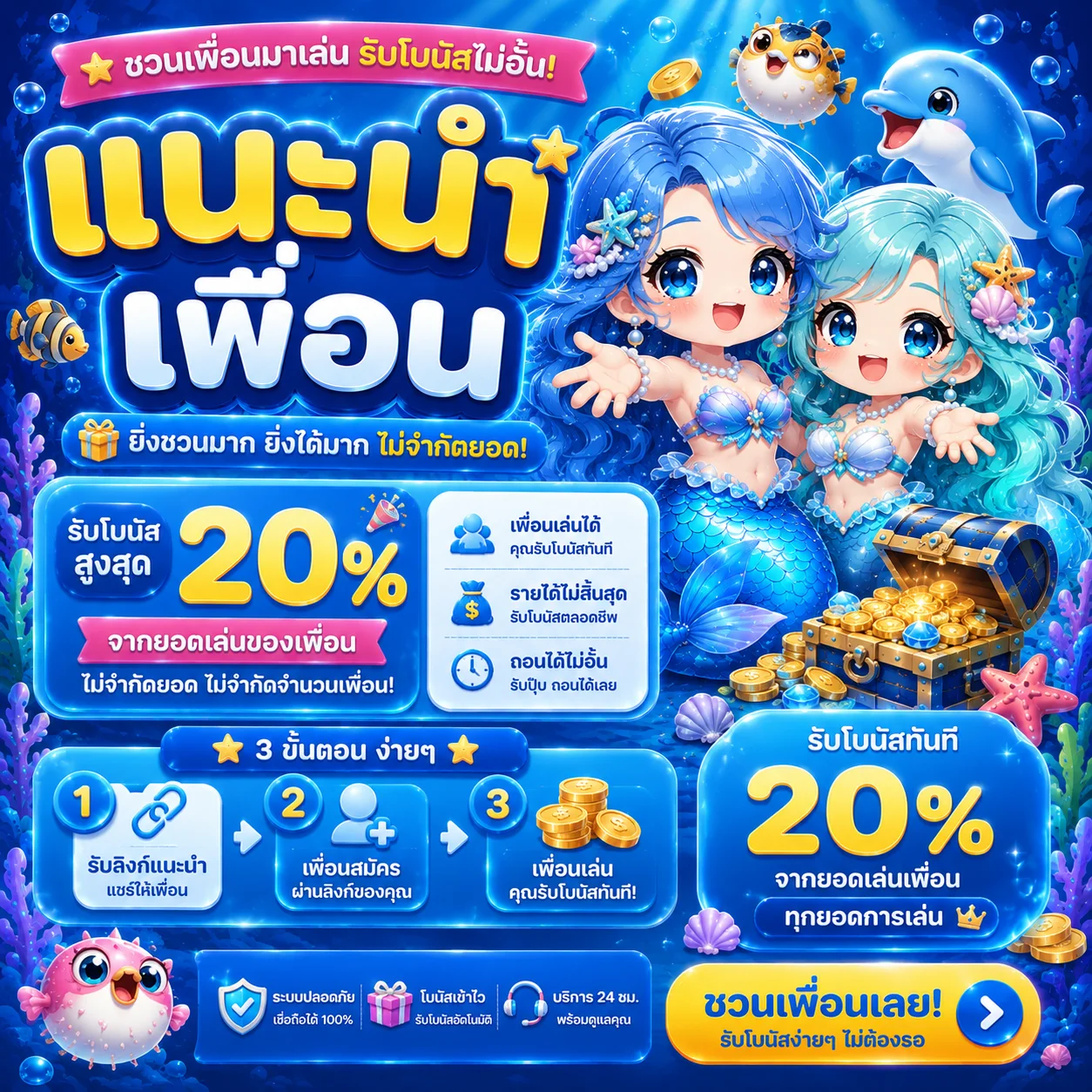 temmax88 banner