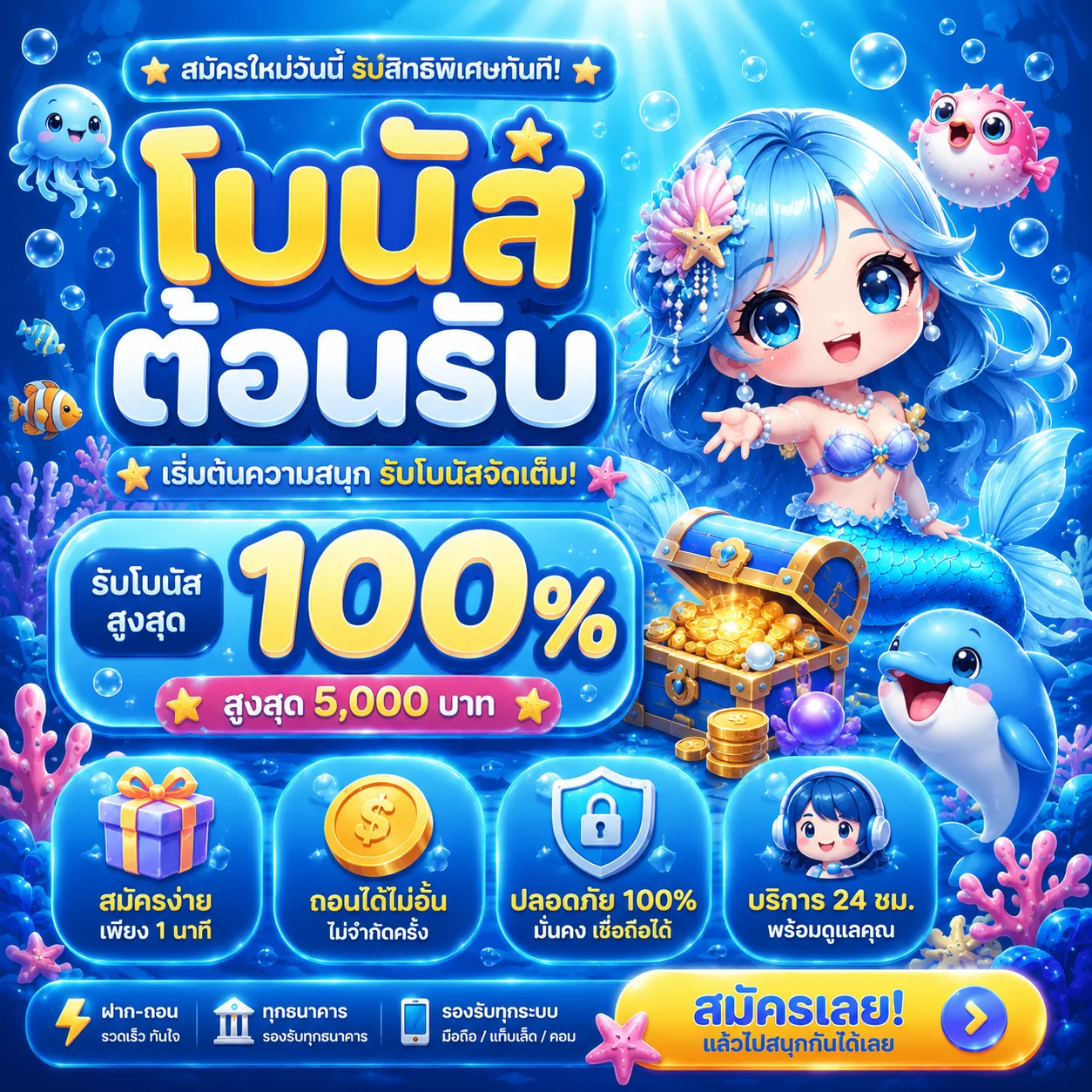 temmax88 banner